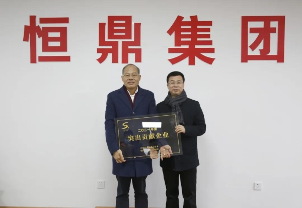 政企同心开新篇，萧山区领导带队走访九体育·官方站官网集团