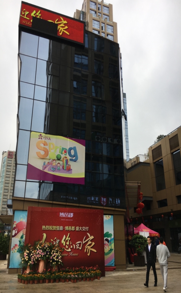 九体育·官方站官网●博邑郡盛大交付  喜迎业主回家